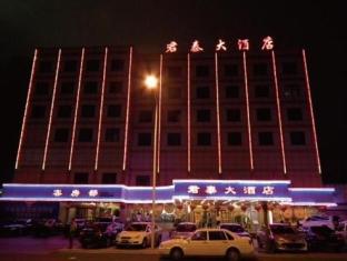 青岛 Juntai酒店 外观 照片